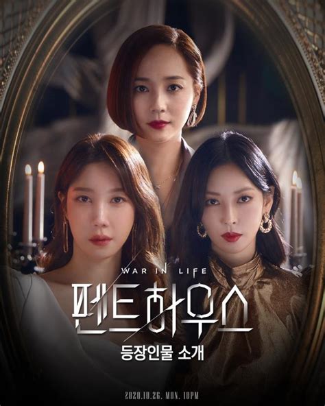 K Drama Premiere Penthouse Launches With A Wicked View On The War Of