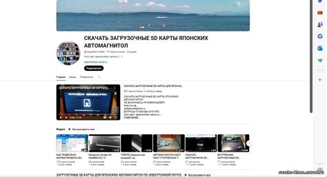СКАЧАТЬ ЗАГРУЗОЧНЫЕ SD КАРТЫ ДЛЯ ЯПОНСКИХ АВТОМАГНИТОЛ - СКАЧАТЬ ...