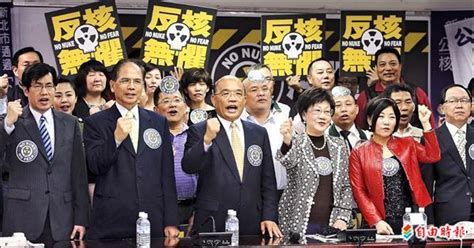 蘇：推反核四公投 明年選舉合辦 焦點 自由時報電子報