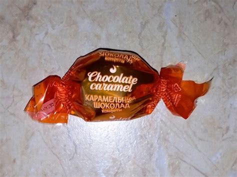 Конфеты "Карамельный шоколад" Сладуница отзывы