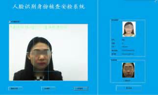 人脸身份证识别比对系统 二代三代身份证读卡器身份证阅读器人脸识别身份证鉴别仪 专业身份核验应用服务网