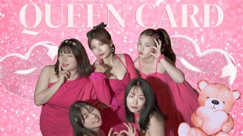 K POP IN PUBLIC G I DLE 여자 아이들 Queen Card Dance cover by Twinki