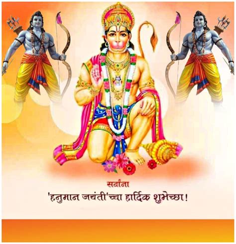 Incredible Compilation Of Hanuman Jayanti Images In High Definition