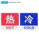 Hot Cold Water Label Pairs Acrylic Square Sign Red Blue White Bed Bath Beyond
