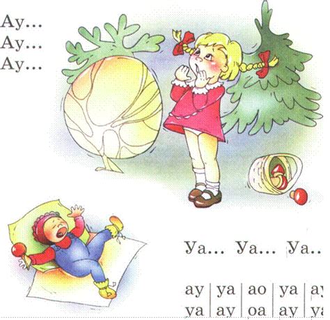 Букварь Жукова. Формат pdf. Опубликовано 22.01.2020 в 13:46:10. Автор ...