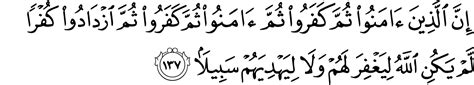 Surat An Nisa Ayat Latin Dikbud