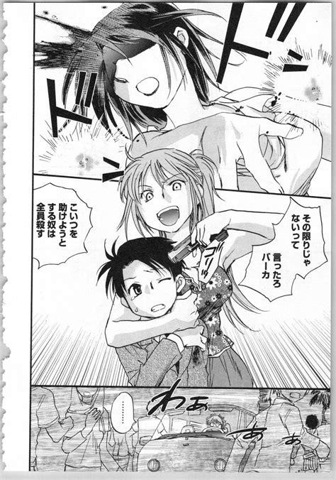 Transgenic Laboratory Page 144 Nhentai Hentai Doujinshi And Manga