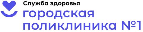 Курсы «Бережливого производства» — ГБУ РО "ГП№1" в г. Шахты