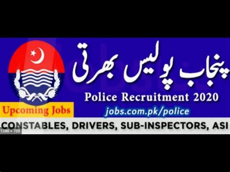 Latest Punjab Police Job SSA PSA Front Desk Job Computer Operator