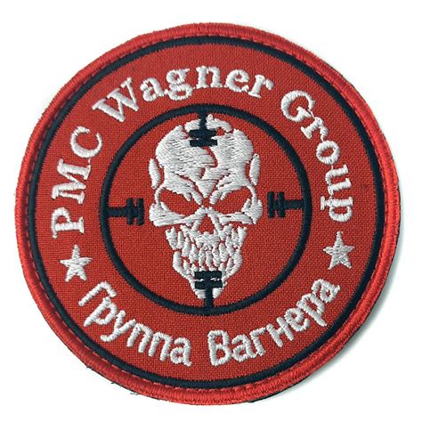 Pmc Wagner Group Patch Skull