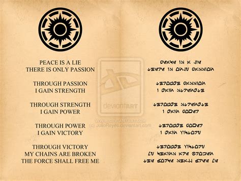 Grey Jedi Code Wallpaper - WallpaperSafari