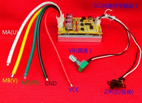 5 36v 350w Bldc Three Phase Dc Brushless Without Hall Motor Controller Sensorless Brushless