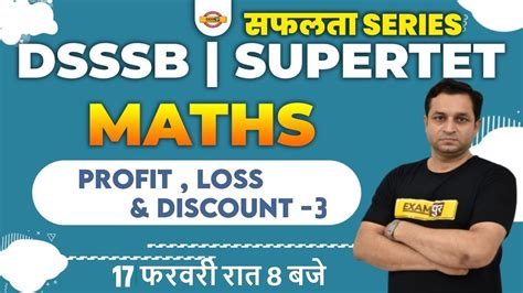 Super TET Classes Super TET Profit Loss Discount DSSSB Maths