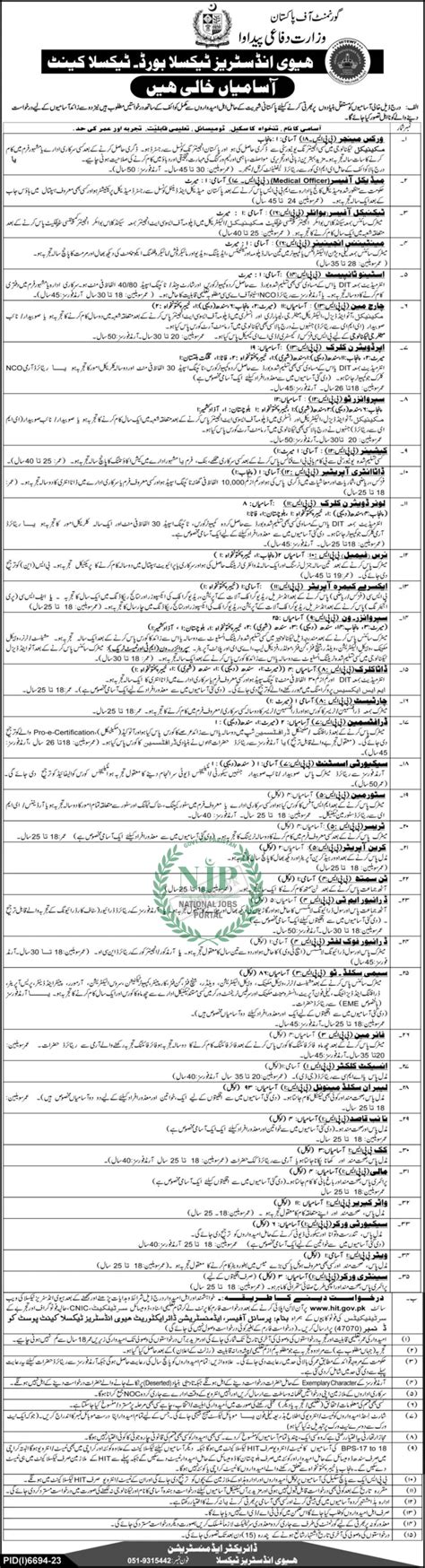 Heavy Industries Taxila Jobs 2024 HIT Ministry Of Defence Production