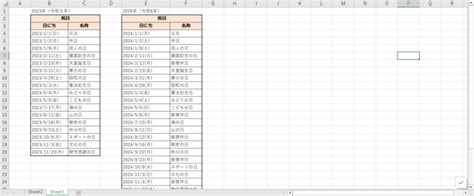 Excel Excel X Spreadsheet