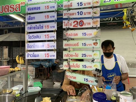 ถนนสายนี้มีตะพาบ กมที่ 297 ร้านข้างทาง