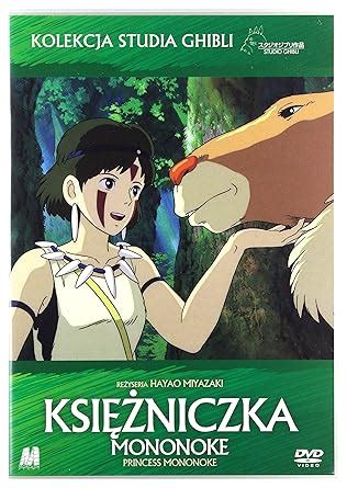 Princess mononoke english dub review - deltabamboo