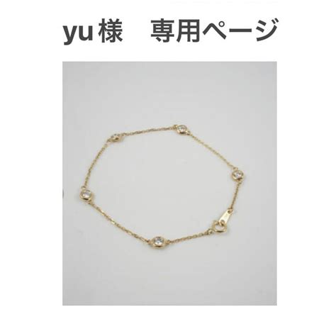 Yu様 専用ページの通販 By たけだげんのすけ 武田源之助 Jewelry Shop Takeda｜ラクマ