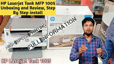 Hp Laserjet Tank Mfp Printer Unboxing Review Or Installing