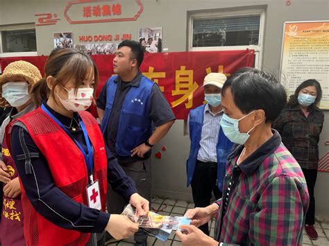 南京市 生命教育，救在身边—秦淮区大光路街道红十字会开展应急演练江苏省红十字会