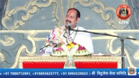 Day 6 Sri Satyam Shivam Sundaram Shivmahapuran Katha Live Guruji Ne Kya Kahe Youtube