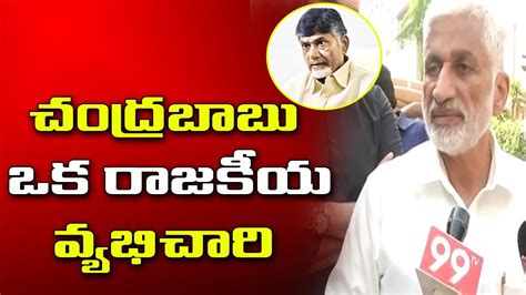 Ycp Mp Vijay Sai Reddy Comments On Ktr Ys Jagan Meeting Kcr Federal