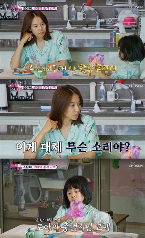 The Alana Cho Scandal: Her Shocking Confession After the Leaks - brjpysb
