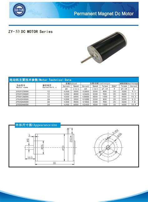 Zyt Series Dc Brushed Motor W W For Fan V V China Zyt Series