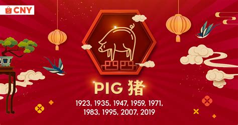 Pig Zodiac 2023: Predictions And Lucky Elements