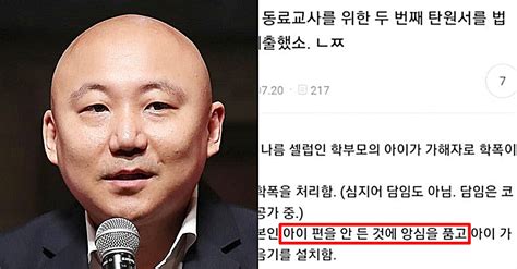 포스트쉐어 페이지 10 이슈를 보여주는 온라인미디어