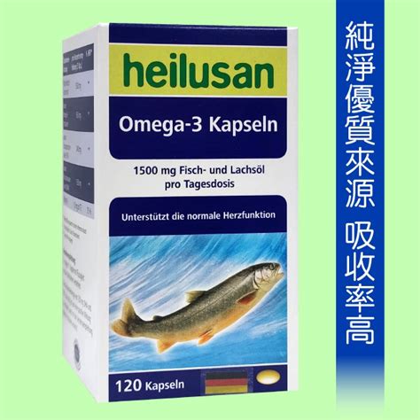 【好立善】純淨深海鮭魚油 319元120粒 德國原裝進口 純淨的優質來源 蝦皮購物