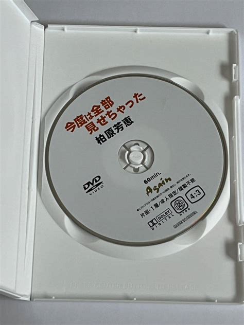 Yahoo Dvd