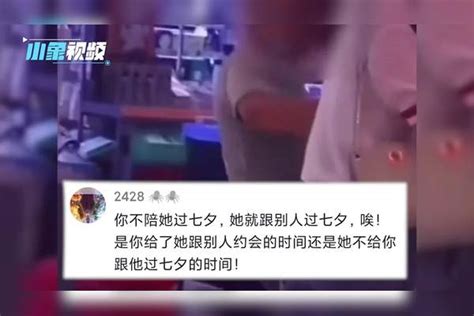 襄阳男子七夕节撞见老婆与别的男人逛街！现场一度十分混乱老婆男人男子