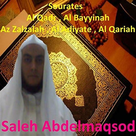 Couter Sourates Al Qadr Al Bayyinah Az Zalzalah Al Adiyate Al