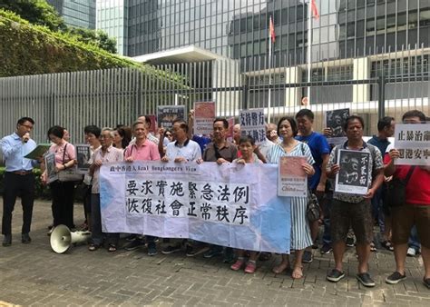 修例風波：團體政總外請願 促推緊急法禁蒙面止暴｜即時新聞｜港澳｜oncc東網