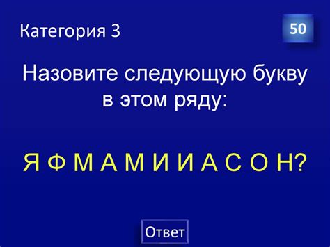 Своя игра для малышей - презентация онлайн