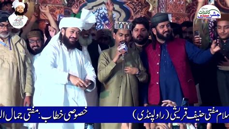 Ali WarGa Zamany Te Azam Qadri New Ramzan Naat Sharif 2024