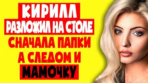 ЕЙ НУЖНО БЫЛО ПОТЕРПЕТЬ КАКИХ-ТО 10 МИНУТ. Истории из жизни. Рассказы о ...