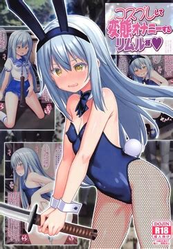 E Hentai Galleries The Free Hentai Doujinshi Manga And Image Gallery System
