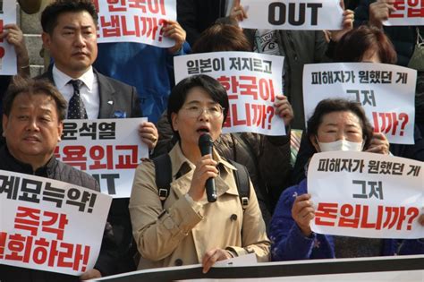 민주당 경북도당 강제동원 배상 해법은 계묘늑약즉각 철회 파이낸셜뉴스