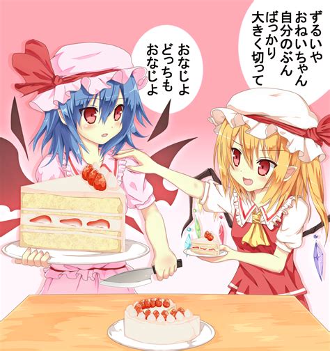 Remilia Scarlet And Flandre Scarlet Touhou And 1 More Drawn By