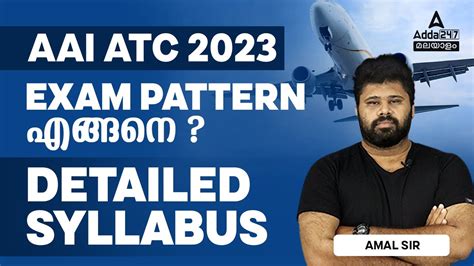 Aai New Vacancy Aai Atc Syllabus Exam Pattern Aai Atc