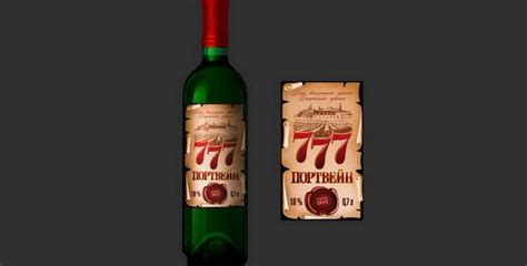 Портвейн 777 и его особенности