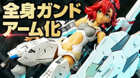 【ガンダム】スレッタ・マーキュリーを弄り倒して真の力を引き出してみた。 ロボットアニメまとめch