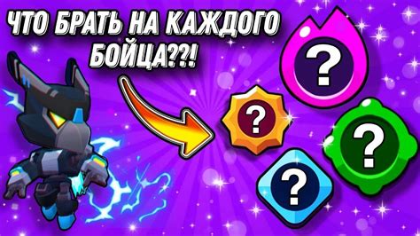 Теперь ТЫ Будешь Знать что Выбрать за ВСЕХ Персов! Лучшие Пассивки ...