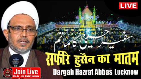 Live 1 Majlis Safeer E Husain AS Ka Matam Maulana Wasi Hasan Khan