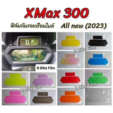 Xmax Xmax Shopee Thailand