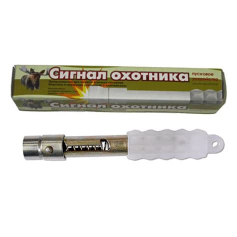 Пусковое устройство «Сигнал охотника» — купить в магазине Ultrashop.kz