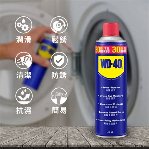 Wd 40 Wd40多功能除銹潤滑劑 11 2 Fl Oz 333ml Pchome 24h購物