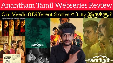 Anantham 2022 Tamil Webseries Review By Critics Mohan Zee5